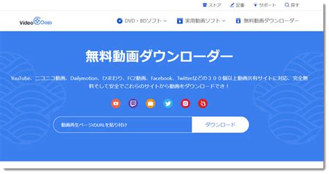 エロダウンローダー|無料アダルトサイトおすすめ！エロ動画を安全にダウンロード・。